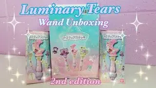 *~ Luminary Tears Wands 2nd Edition Unboxing~* ((Cutie Pie Kawaii))