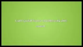 Serein Meaning