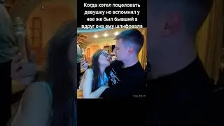 #мелстройврек 😂💪