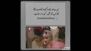 #lyrics #love #brakingnews