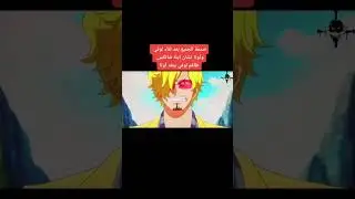 Luffy and Uta meet, shocking everyone