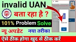 🤓 How to Solve invalid uan number in umang app , invalid uan number in umang || invalid uan number