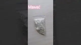 ночной актив? 