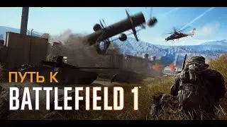 Дополнение Battlefield 4 Second Assault — бесплатно с 21 по 28 июня