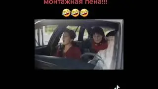 добавил пенки