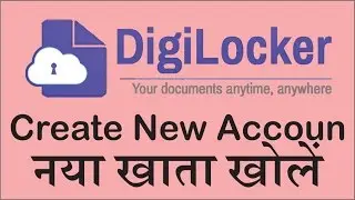 How to Register in Digital Locker without Aadhar Card & How to use #DigitalLocker : #DigitalIndia