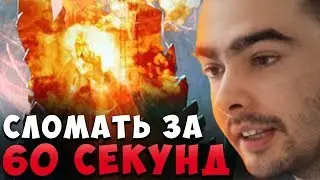 СТРЕЙ ВЗЯЛ УСЫ В КУЛАК И ПЕРЕВЕРНУЛ ИГРУ!  ПАТЧ 7.24 I Лучшее со Stray228 Стреем
