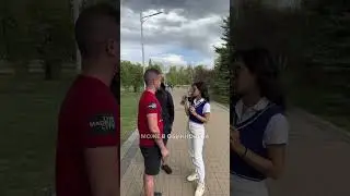 А ти знаеш ли за газиро?