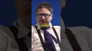 Никто так не сможет? #shorts