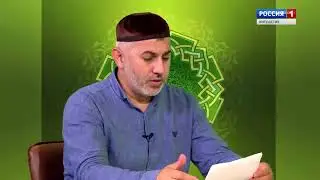 Кхел юх тоха аят