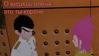 Киотака быкует по понятиям Danganronpa Online 72 Эпизод/Нарезка (1 часть)