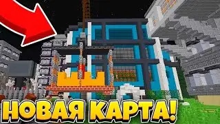 Обзор карты Аида выживание бомжа в России!