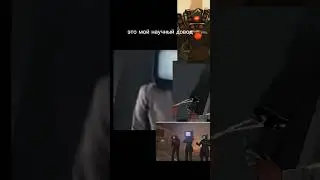 ТВ мен тесла, 