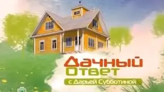 Заставка 