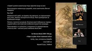 Мистецтво Китаю (3)