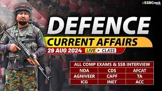 Defence Current Affairs 29 August 2024 |  For NDA CDS AFCAT SSB Interview