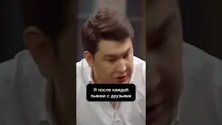 У каждого есть такой друг😏