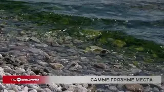 Учёные выявили самые загрязнённые места на Байкале