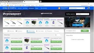 Голубые узоры Cross Fire ) промо для подписчиков