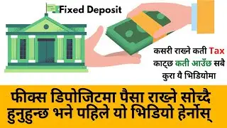 Fixed Deposit in Explained By RP Srijan