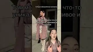 ЧАСТЬ 2, первая на канале❤️ делать еще такие обзоры? 