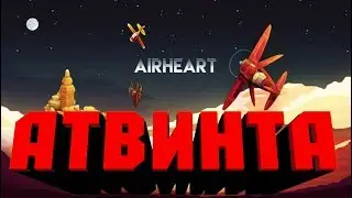 AIRHEART - Tales of broken Wings - ОБЗОР