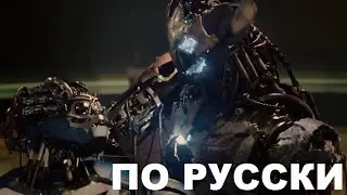 Мстители: Эра Альтрона трейлер по русски