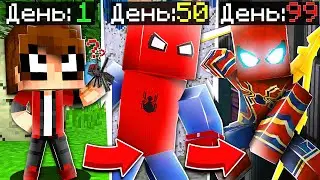 😱 Эволюция Человека Паука За 100 Дней в Майнкрафт!