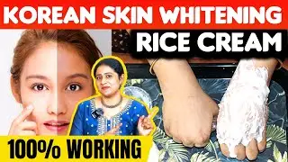 💯இரண்டு மடங்கு வெள்ளையாக Korean Rice cream use பண்ணுங்க |korean skin whitening cream Tamil#ricecream
