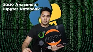 Install Anaconda, Jupyter Notebook | Basic Python Tutorial