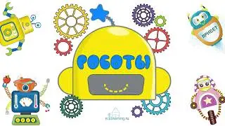 Тетрадь ко Дню космонавтики РОБОТЫ // Задания для читающих детей