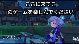Genshin Impact - Momentos divertidos