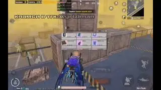 Вынес 6 лямов с кламси, это вообще возможно?!!! / Играю в метро с кламси / скам с кламси в pubg