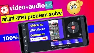 Lexis Audio Editor App Se Record Karke Kinemaster Me Video Ke Sath kaise jode | RK genius tech