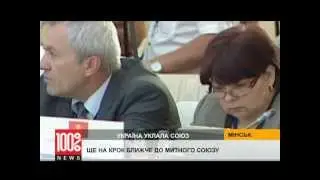 Украина будет в Евразийском союзе?