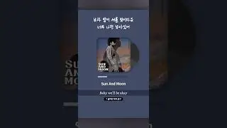 샘김 / 전곡 플레이리스트 미리듣기