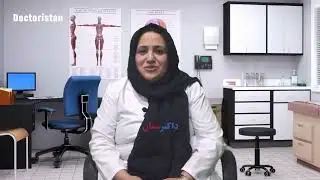 علائم و درمان بی اولادی چیست | داکتر ترینا یادگاری 🩺 داکترستان