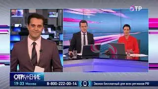 ОТРажение 18 09 2019 Молодежь и спорт
