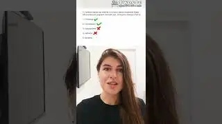 ЕГЭ по русскому за 60 секунд - задание 4
