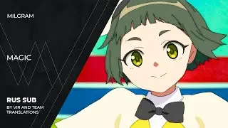 MILGRAM (ミルグラム) - おまじない | Omajinai | Magic | (rus sub)