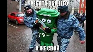 Глад Валакас - Мусора (8D) (slowed + reverb)