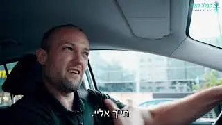 סיפור לחנוכה עם מוסר השכל, חג חנוכה שמח! | קבלה לעם