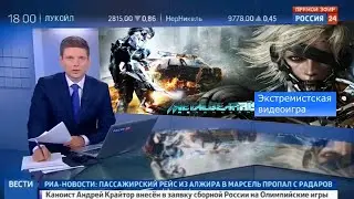 Шок! Канал 