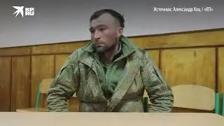 пленному ВСУ показали что они делают с пленными РФ