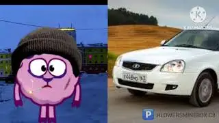 Твоя машина это