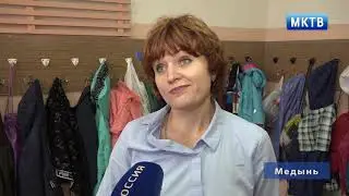 Медынь События недели 08 09 21