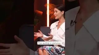 Про выбор и работе над личным брендом в интервью с блогером Светланой Захаровой. 