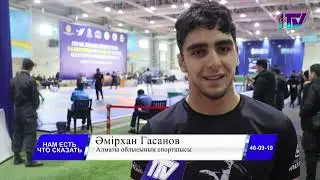 02.04.24. Петропавлда күрестің 3 түрінен республикалық чемпионат өтіп жатыр