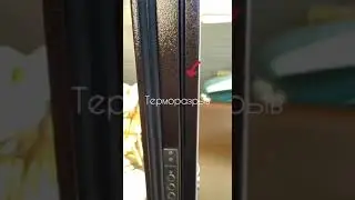 Входная дверь Герда терморазрыв