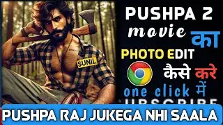 Pushpa 2 movie scene photo editing कैसे करें || pushpa photo editing बनाने का सही तरीका 2024